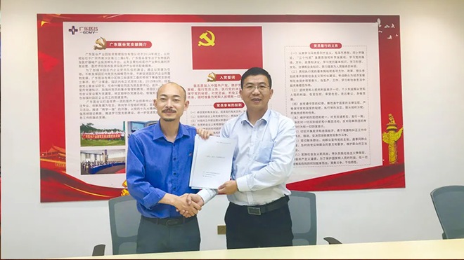 祝賀！原康健康科技入駐廣東醫(yī)谷！
