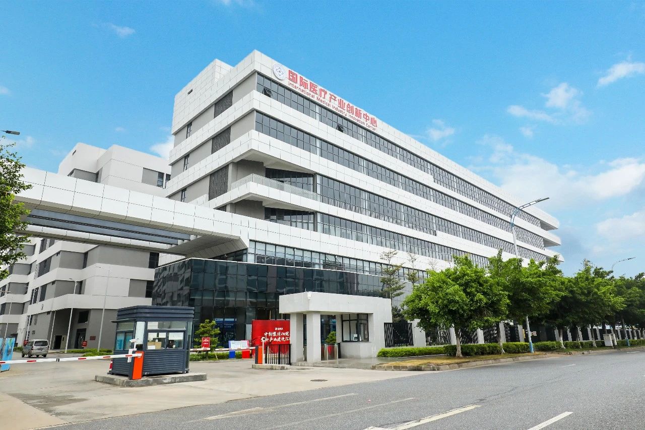 喜訊！廣東醫(yī)谷獲評2020年度廣東省科技企業(yè)孵化器！
