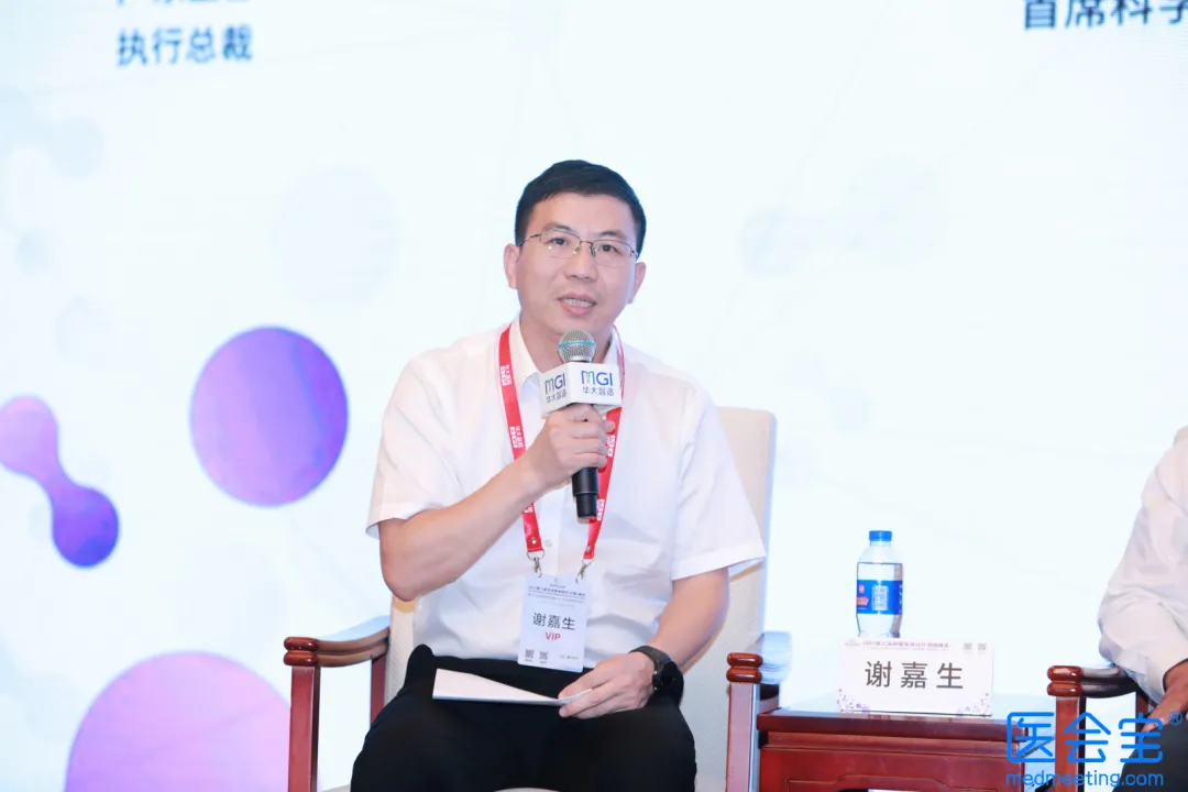 廣東醫(yī)谷受邀出席2021年腫瘤免疫治療領(lǐng)袖峰會(huì)，共話細(xì)胞治療產(chǎn)業(yè)發(fā)展趨勢(shì)與合作模式 