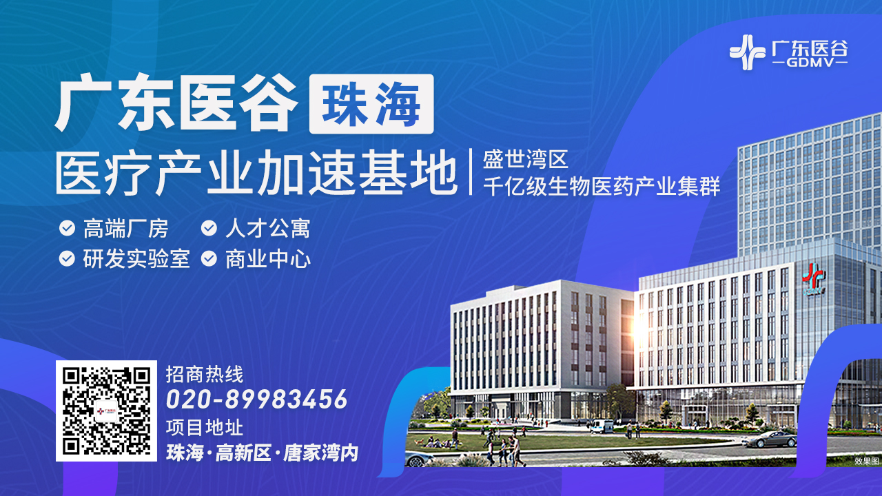 【園區(qū)新聞】珠海市高新區(qū)黨工委委員、區(qū)管委會(huì)副主任陳建海、侯彪等一行蒞臨廣東醫(yī)谷（珠海）醫(yī)療產(chǎn)業(yè)加速基地項(xiàng)目工地考察指導(dǎo)