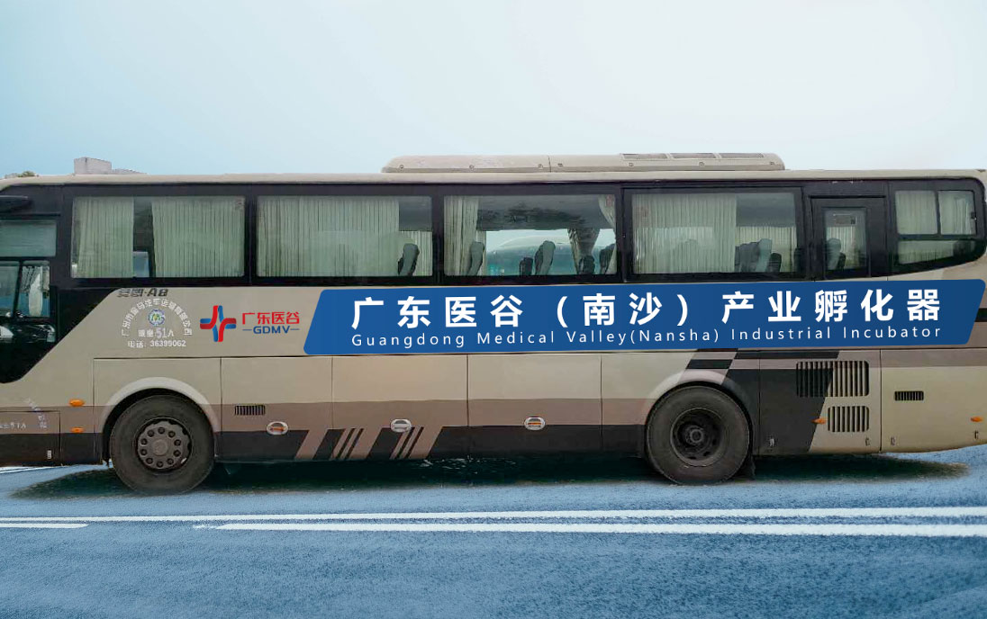 好消息！地鐵18號線已正式開通！廣東醫(yī)谷接駁班車增加經(jīng)停“橫瀝地鐵站”！