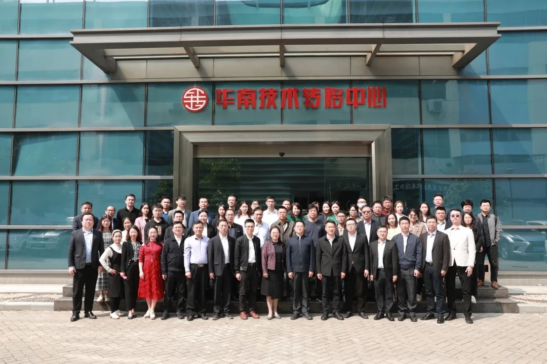 廣州南沙科技成果轉化聯(lián)盟成立，推動創(chuàng)新鏈、產業(yè)鏈和資金鏈深度融合