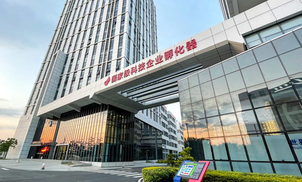 喜訊！廣東醫(yī)谷獲省級科技企業(yè)孵化器優(yōu)秀（A 級）評價
