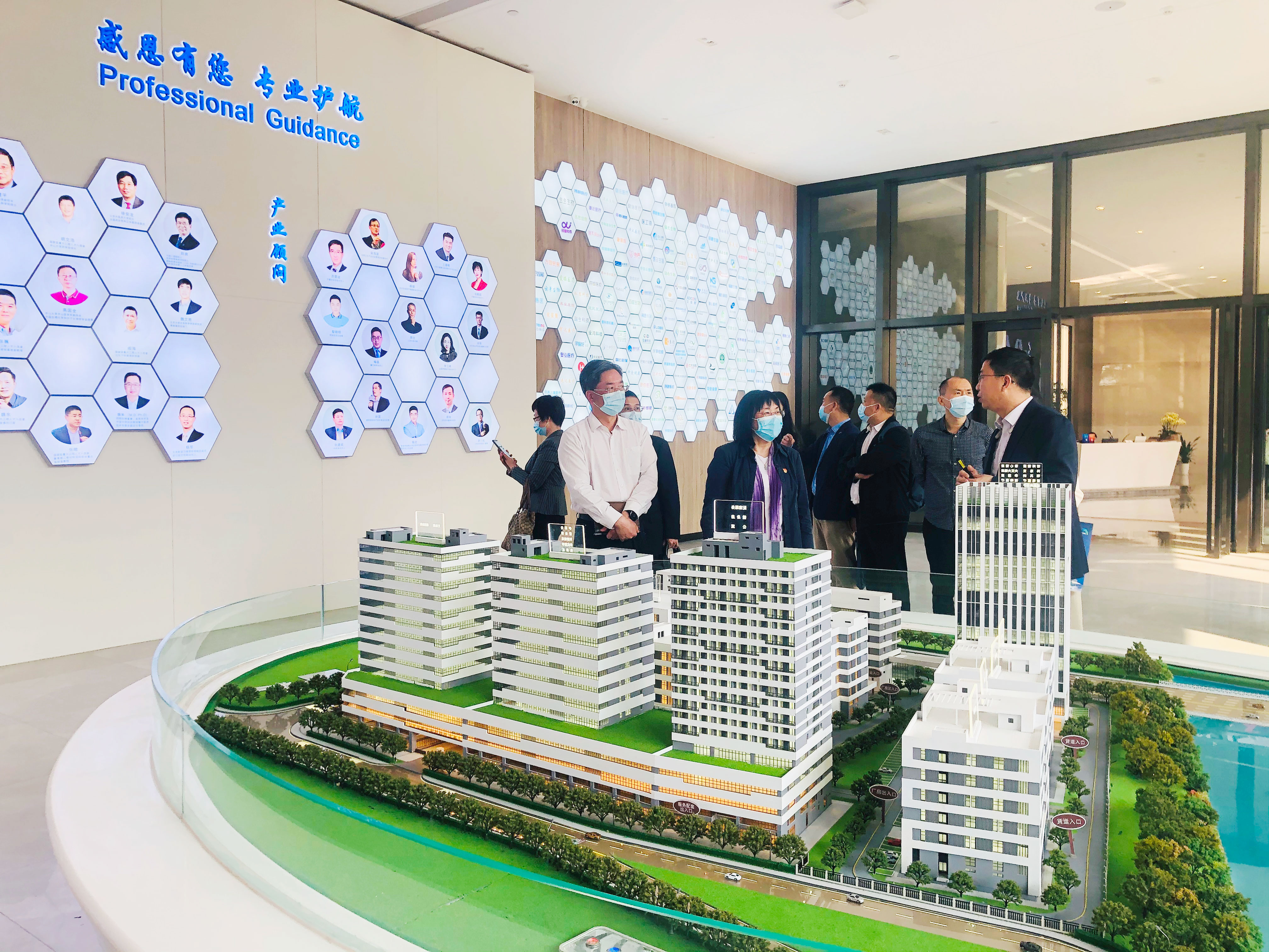 廣東省科協(xié)、廣州市科協(xié)領導及專家蒞臨廣東醫(yī)谷調研指導