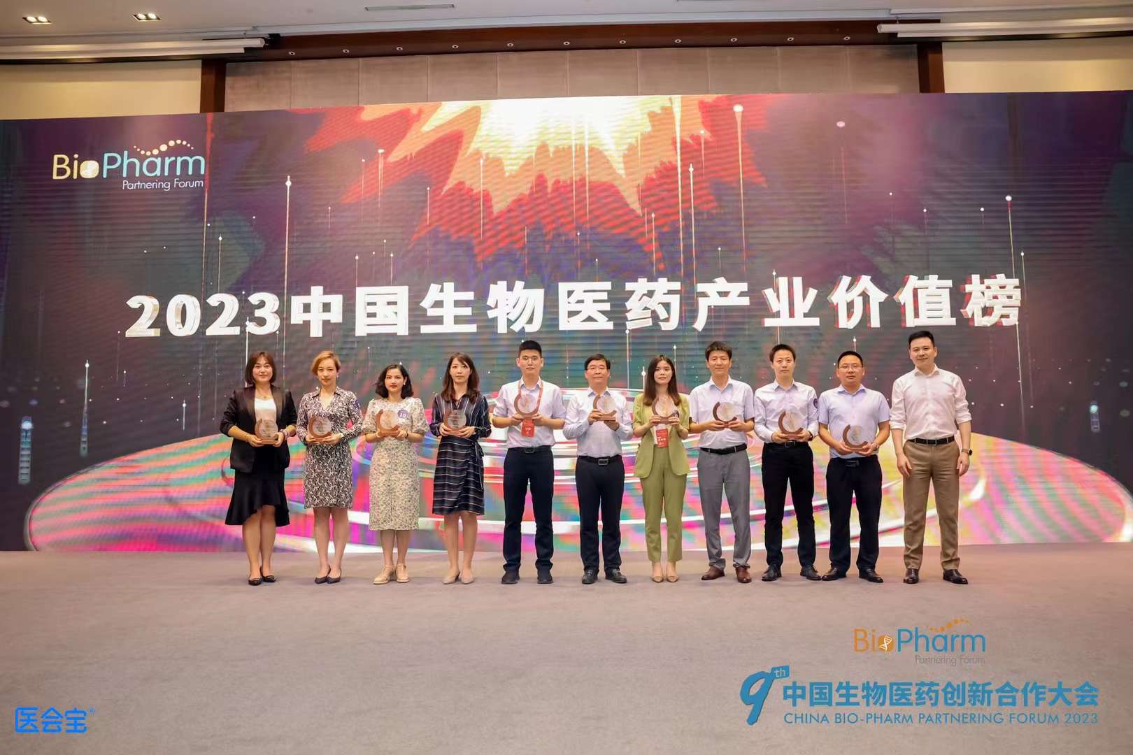 喜訊 | 廣東醫(yī)谷榮獲2023最具成長(zhǎng)性生物醫(yī)藥園區(qū)TOP10 & 眼科疾病藥物開發(fā)論壇順利舉辦