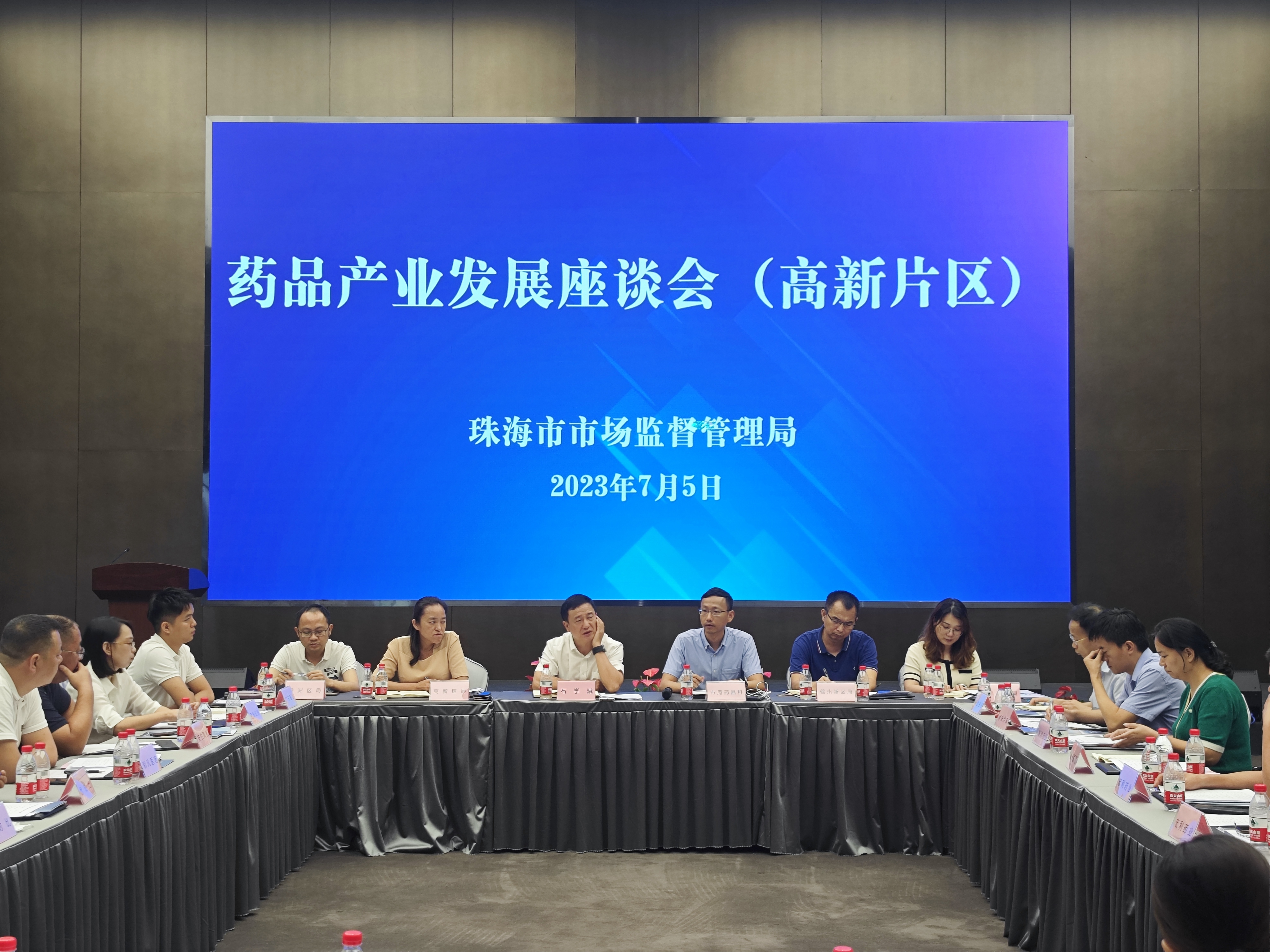珠海市藥品產(chǎn)業(yè)發(fā)展座談會(huì)（高新片區(qū)）順利召開！