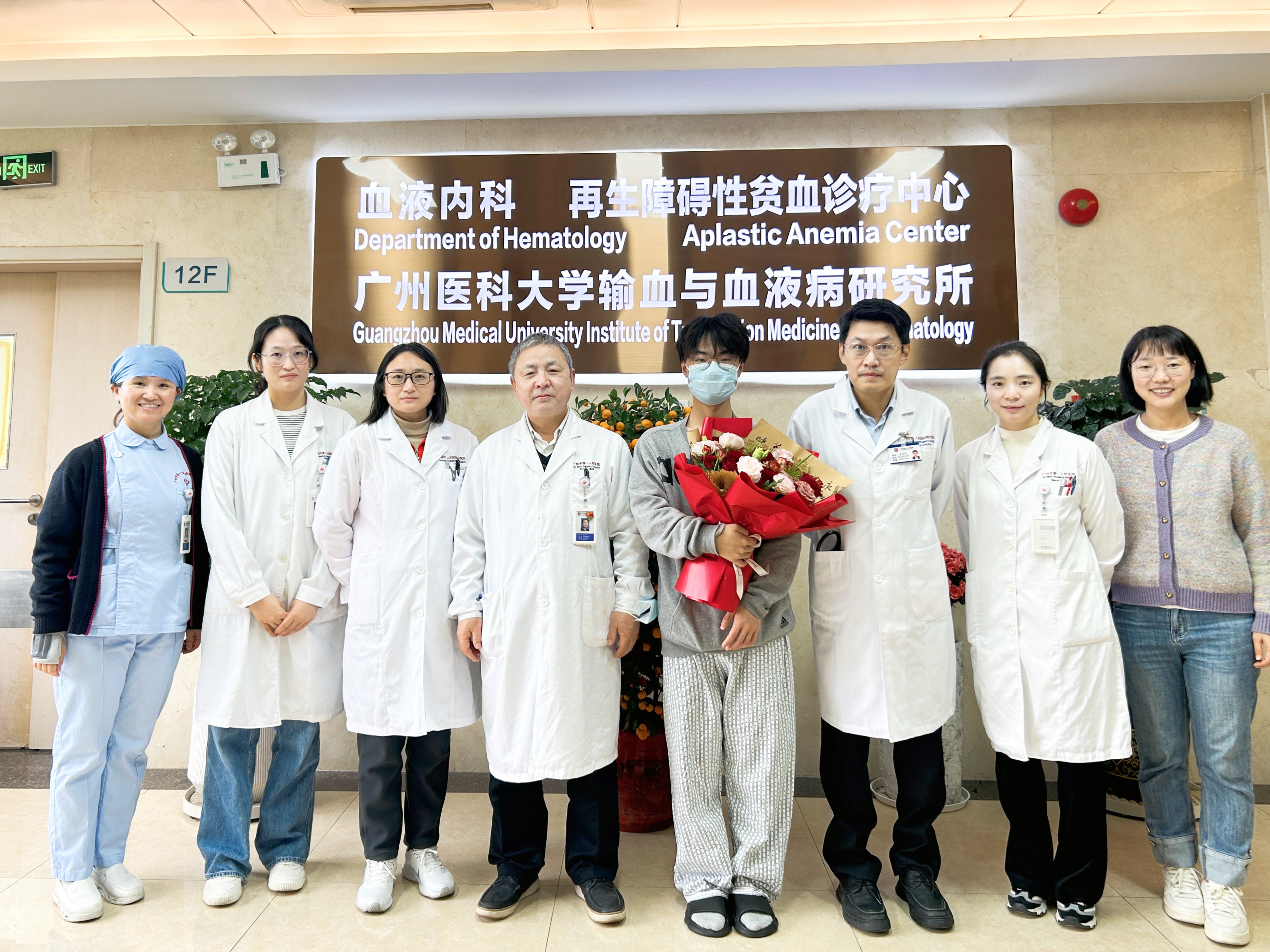 廣州市第一人民醫(yī)院成功完成華南首例戈謝病基因治療 開(kāi)啟大灣區(qū)罕見(jiàn)病治療新紀(jì)元