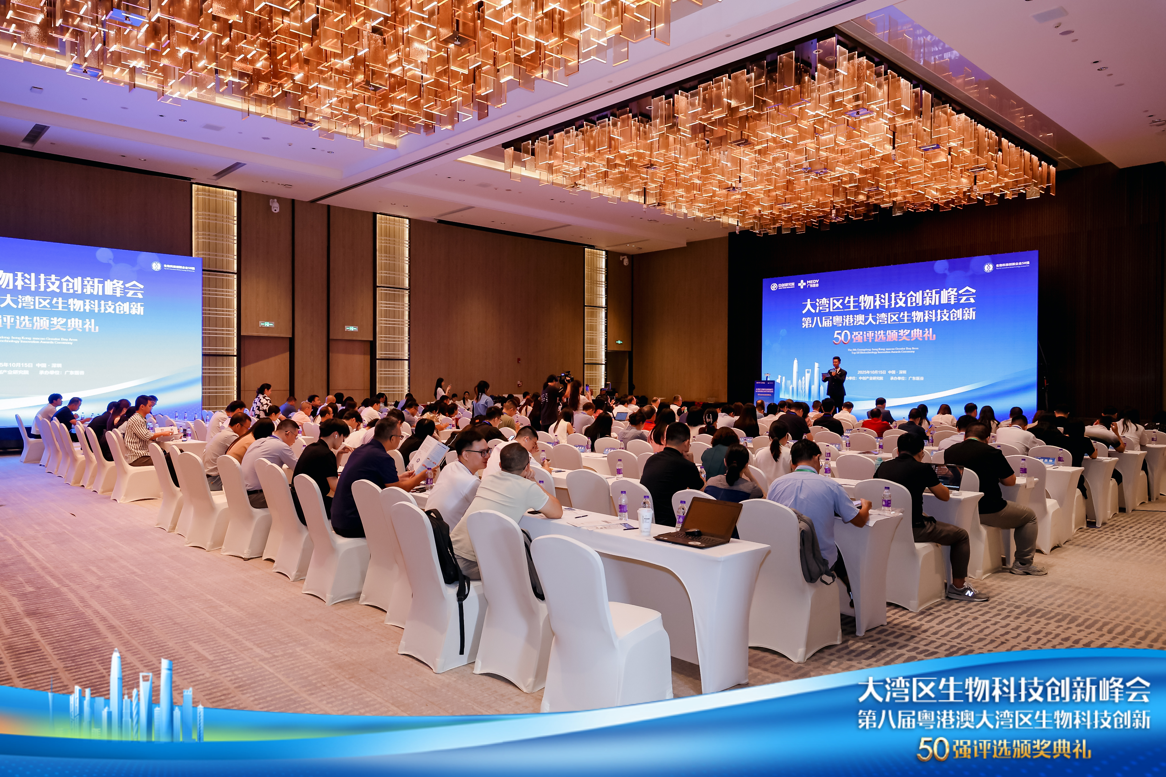 大灣區(qū)生物科技“風口”確定！第八屆生物科技創(chuàng)新企業(yè)50強榜單正式發(fā)布